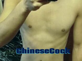 ChineseCock
