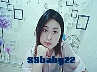 SSbaby22